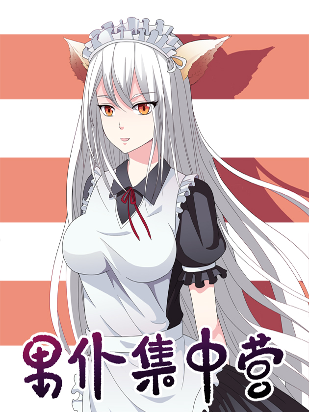 少女前线漫画大全漫画,第19话5图