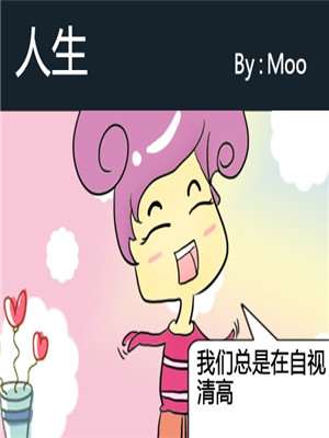 少女前线an94同人漫画,第32话4图