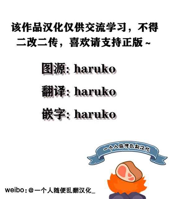 第二次来到异世界曾是少年的他成为了溺爱的年长骑士漫画,番外21图