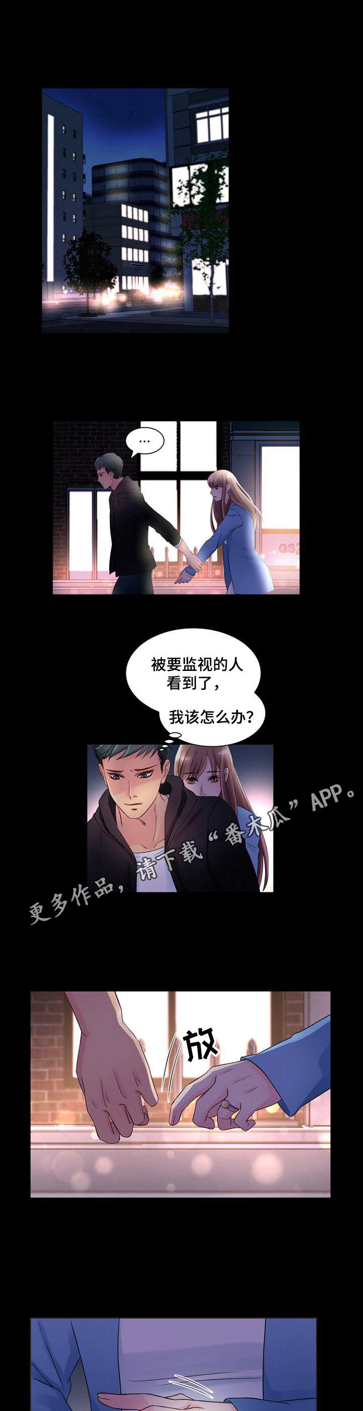 私人雇佣可以劳动仲裁吗漫画,第6章：寻死5图