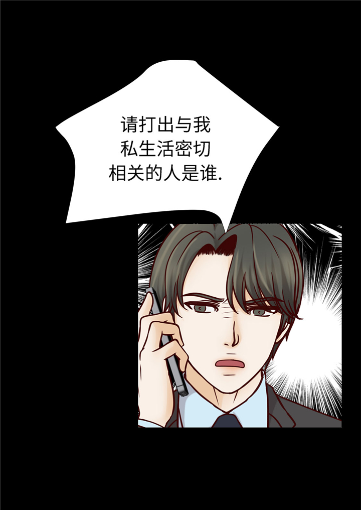 魔王的阴差漫画免费全集漫画,第58章：有点累5图