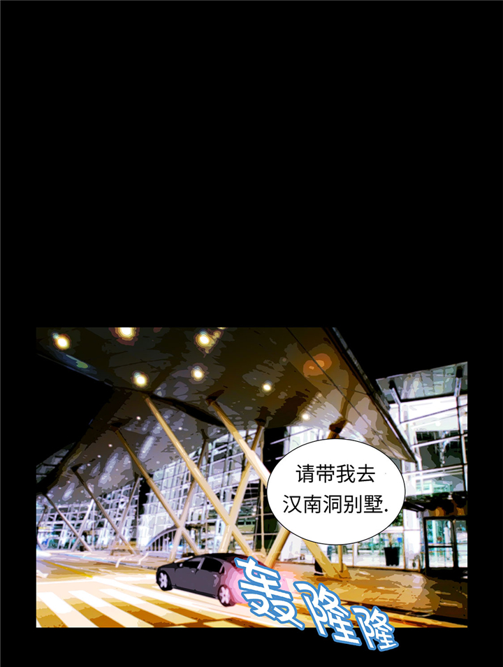 魔王的阴差漫画免费全集漫画,第58章：有点累2图