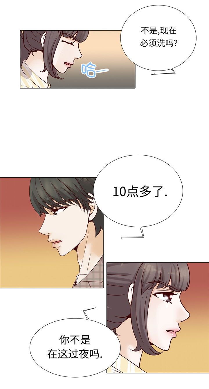 魔王的法术伤害怎么计算漫画,第41章：如何拒绝4图