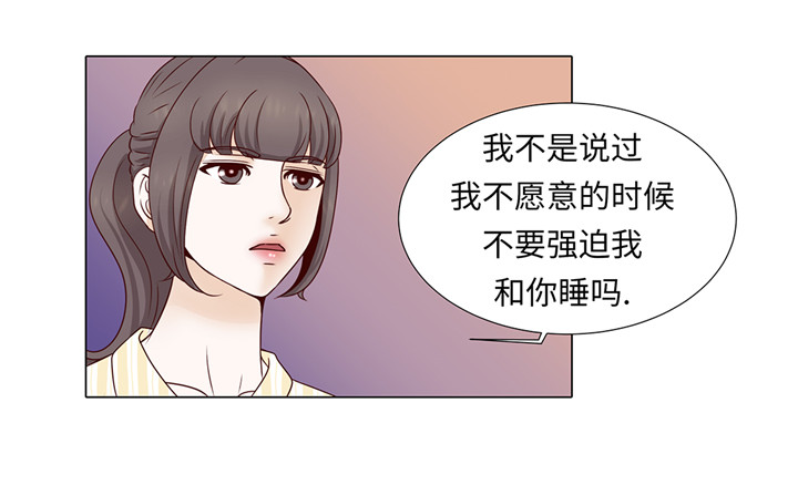 魔王的法术伤害怎么计算漫画,第41章：如何拒绝2图
