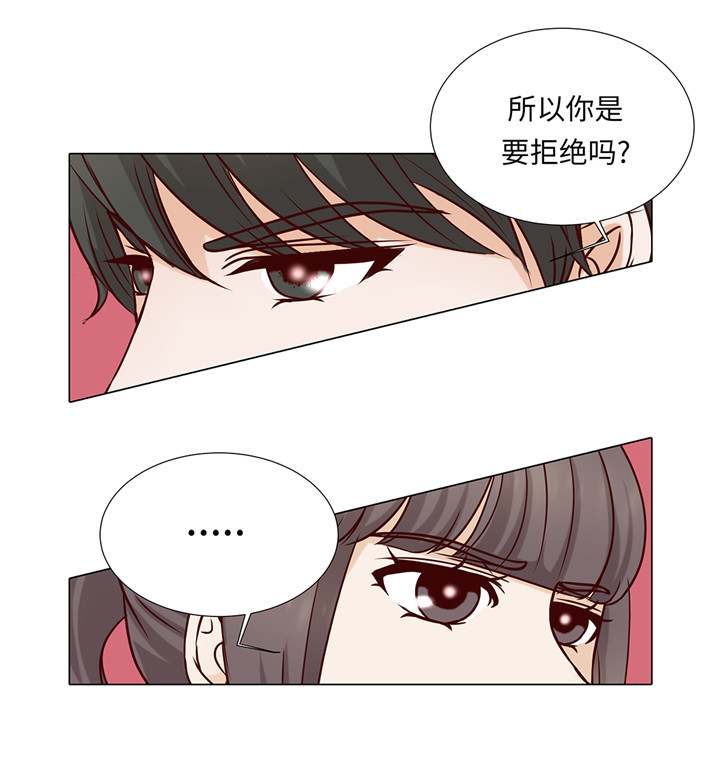 魔王的法术伤害怎么计算漫画,第41章：如何拒绝3图