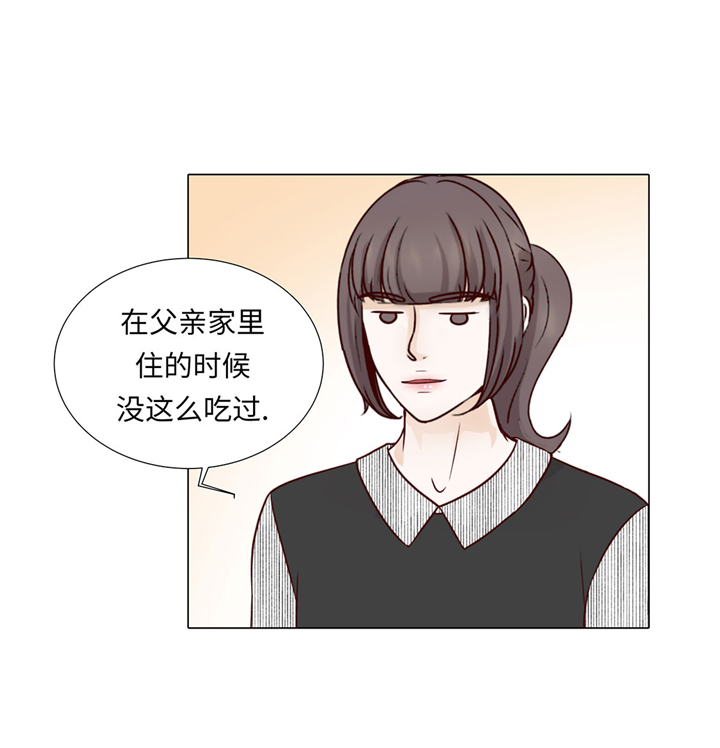 魔王的阴影漫画,第46章：假期计划5图
