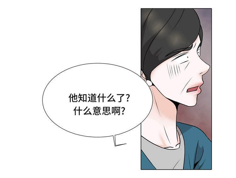 魔王的法术伤害漫画,第13章：他的要求4图