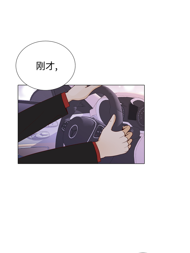 魔王与公主漫画,第72章：冷冰冰的你3图