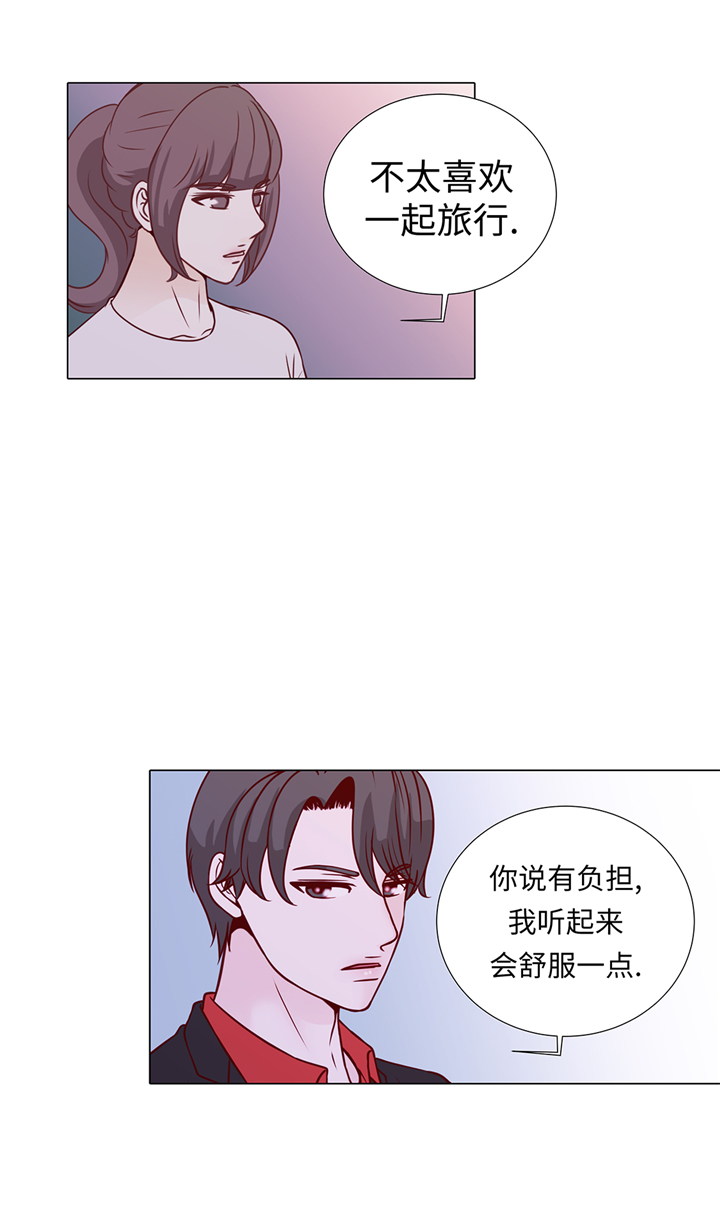 魔王与公主漫画,第72章：冷冰冰的你5图
