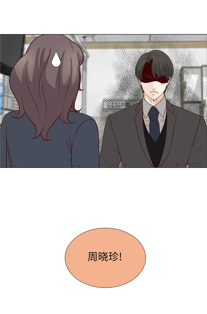 魔王的异样生活漫画,第78章：忘记密码4图