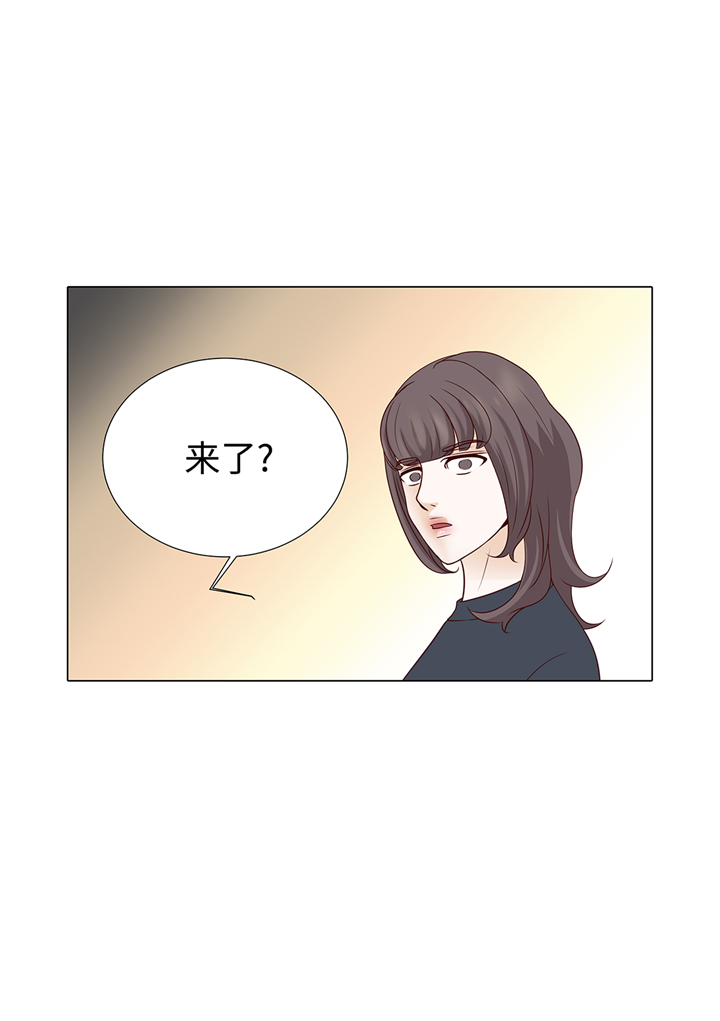 魔王的异样生活漫画,第78章：忘记密码3图