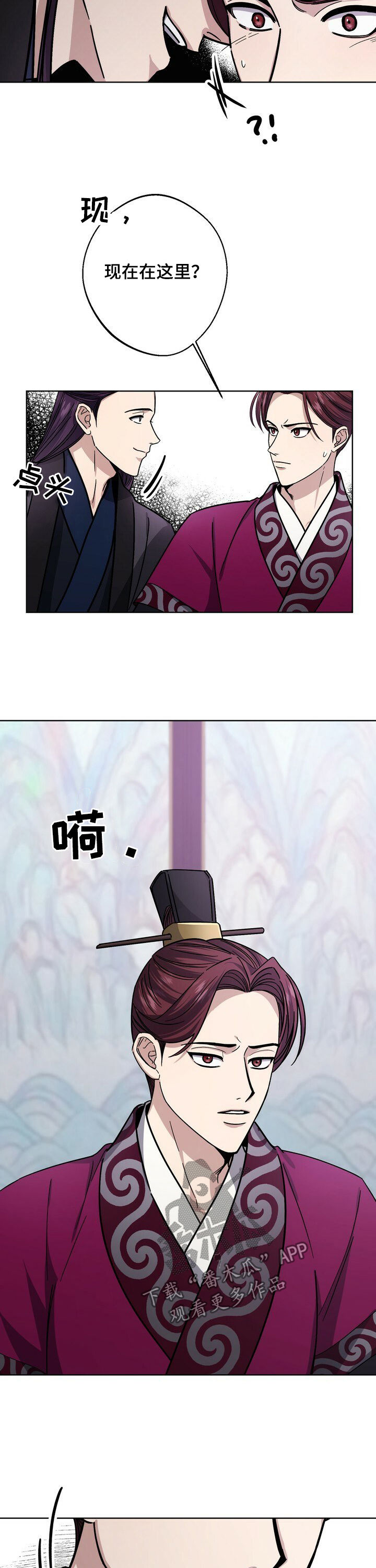 王权与自由在steam怎么搜索漫画,第38章：奴婢百名2图