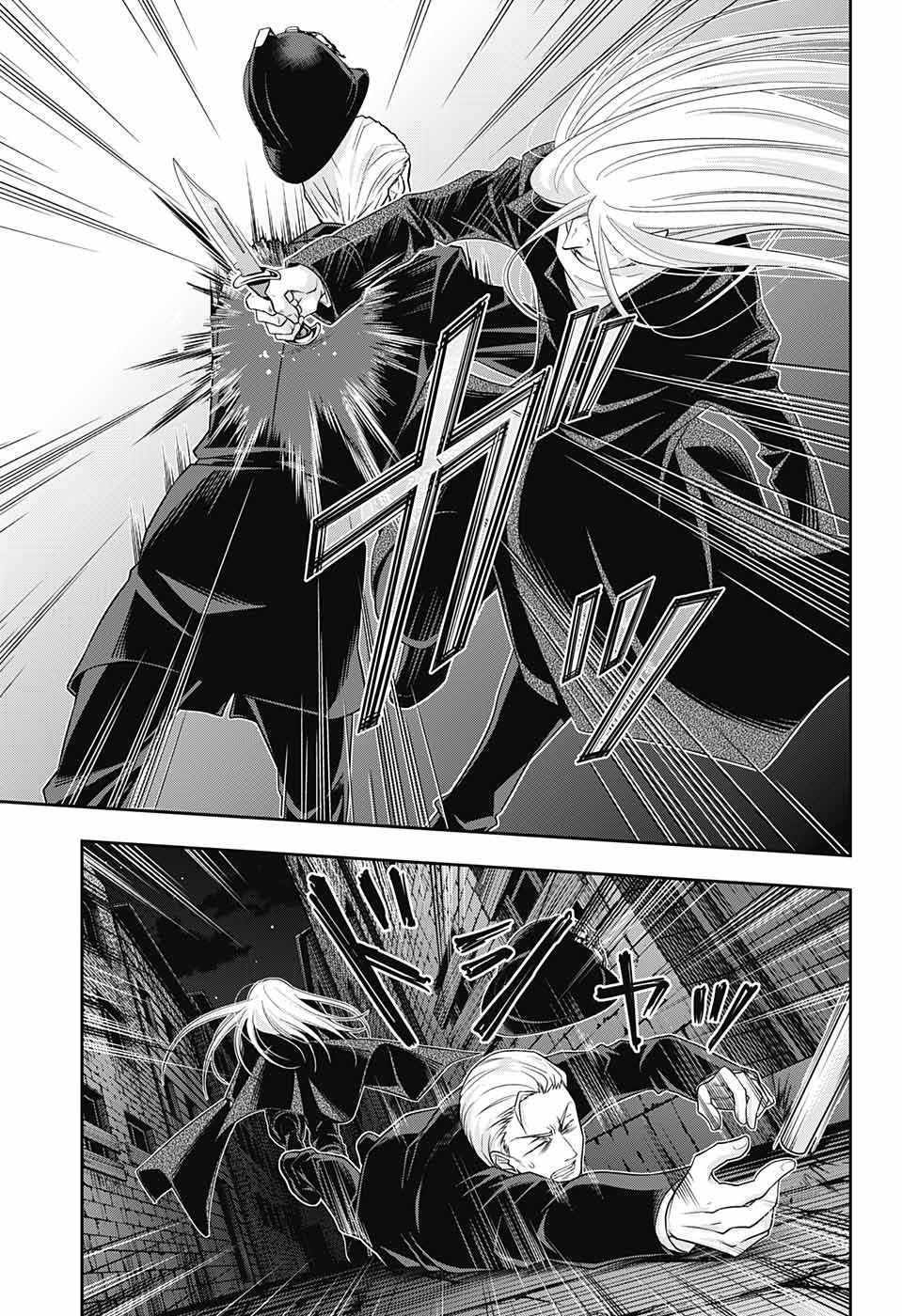 忧国的莫里亚蒂音乐剧漫画,第27话4图