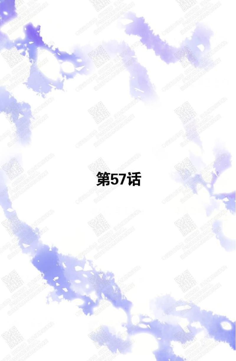 似水年华取景地漫画,第57话1图