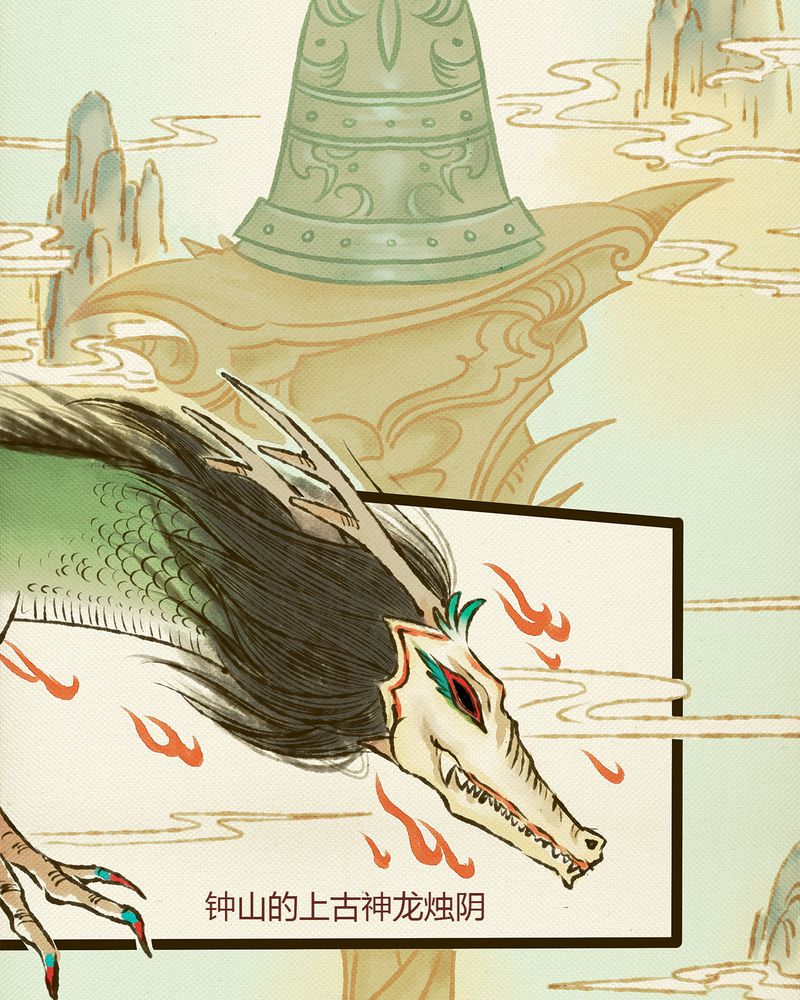 神兽退散在线阅读免费漫画,第1章：3图