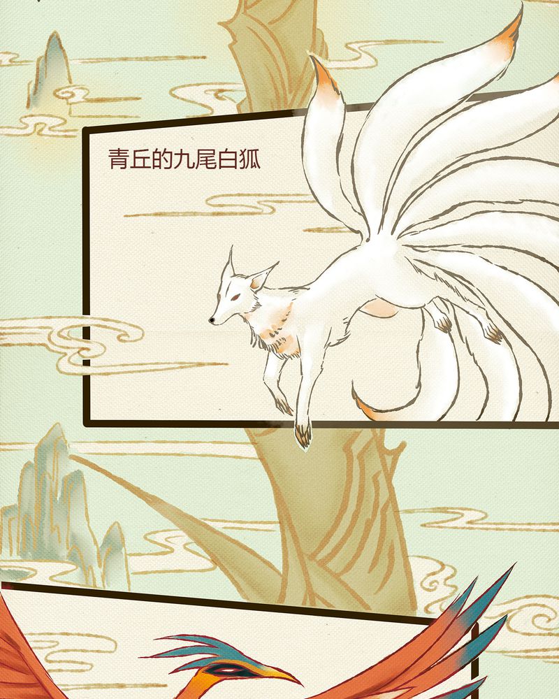 神兽退散在线阅读免费漫画,第1章：4图