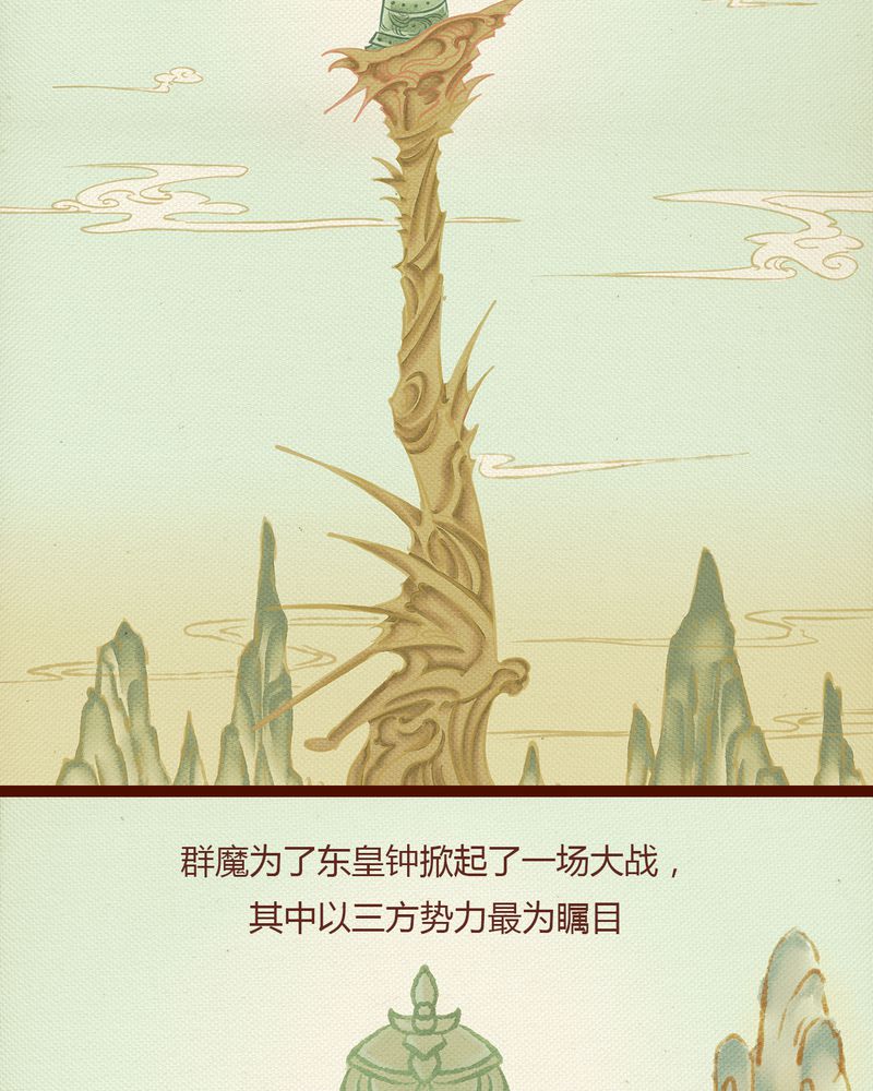 神兽退散在线阅读免费漫画,第1章：2图