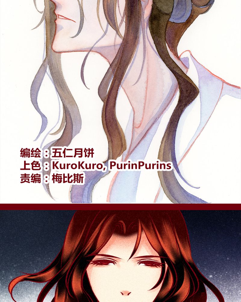 神兽退散有多火漫画,第124章：2图