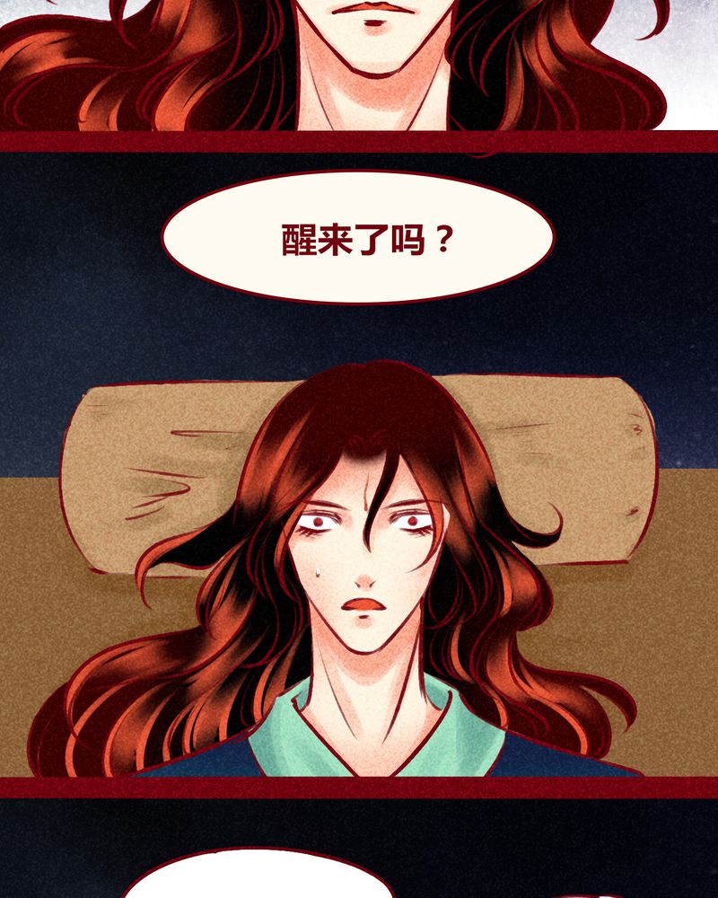 神兽退散有多火漫画,第124章：3图