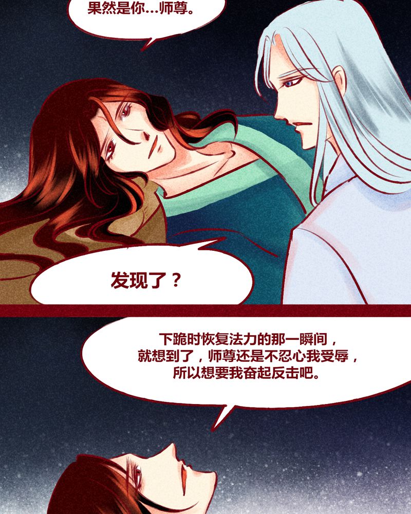 神兽退散有多火漫画,第124章：4图