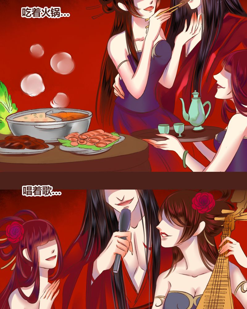 神兽回归下一句漫画,第17章：4图