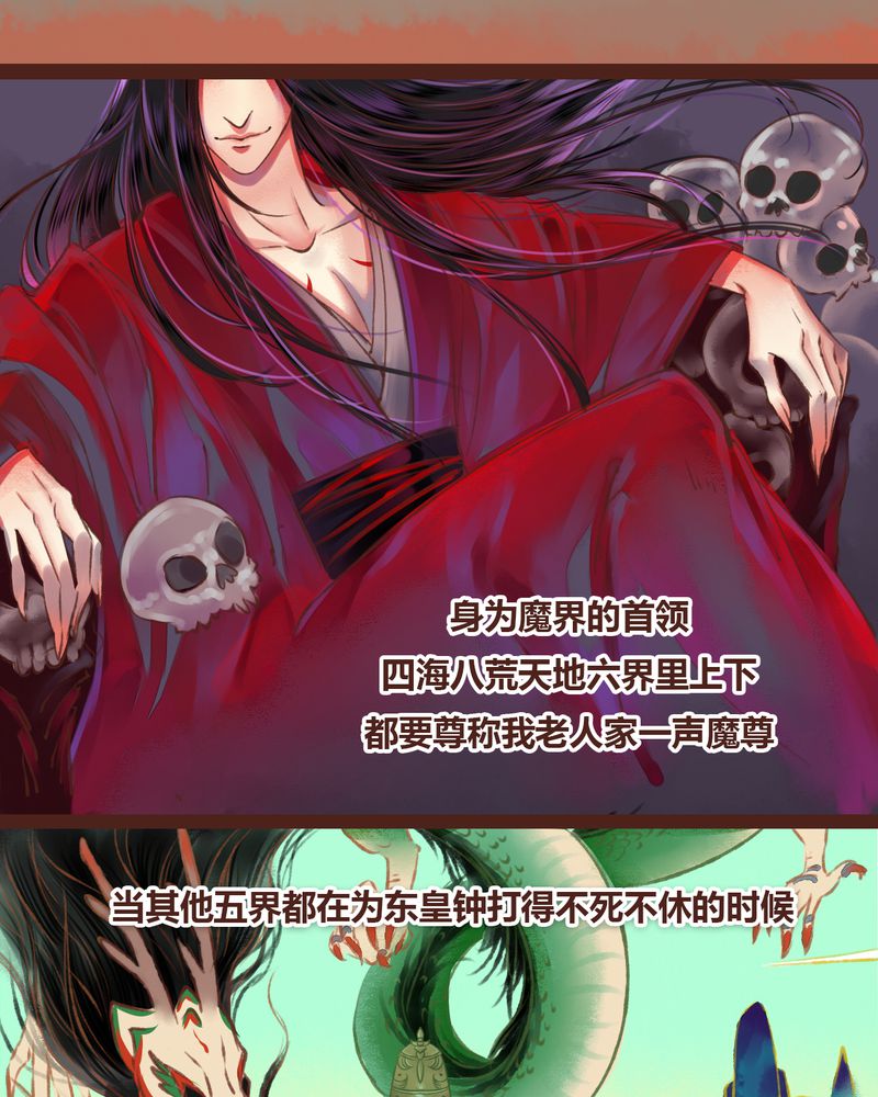 神兽回归下一句漫画,第17章：2图