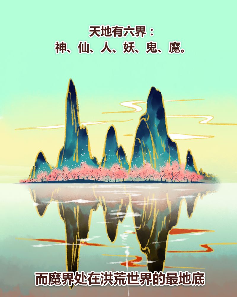 神兽回归下一句漫画,第17章：1图