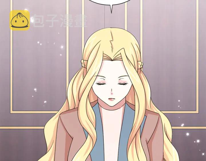 两唇周围起皮漫画,第97话 想更亲密些4图