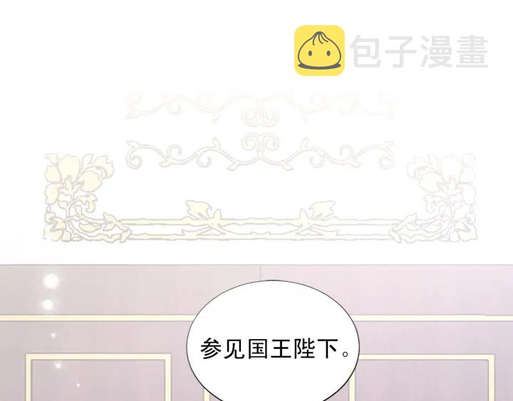 两唇周围起皮漫画,第97话 想更亲密些3图