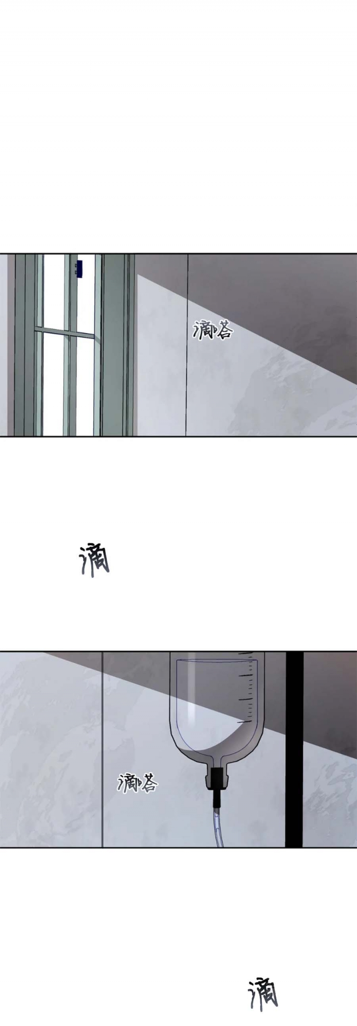 利瓦塔漫画免费阅读漫画,第67话1图