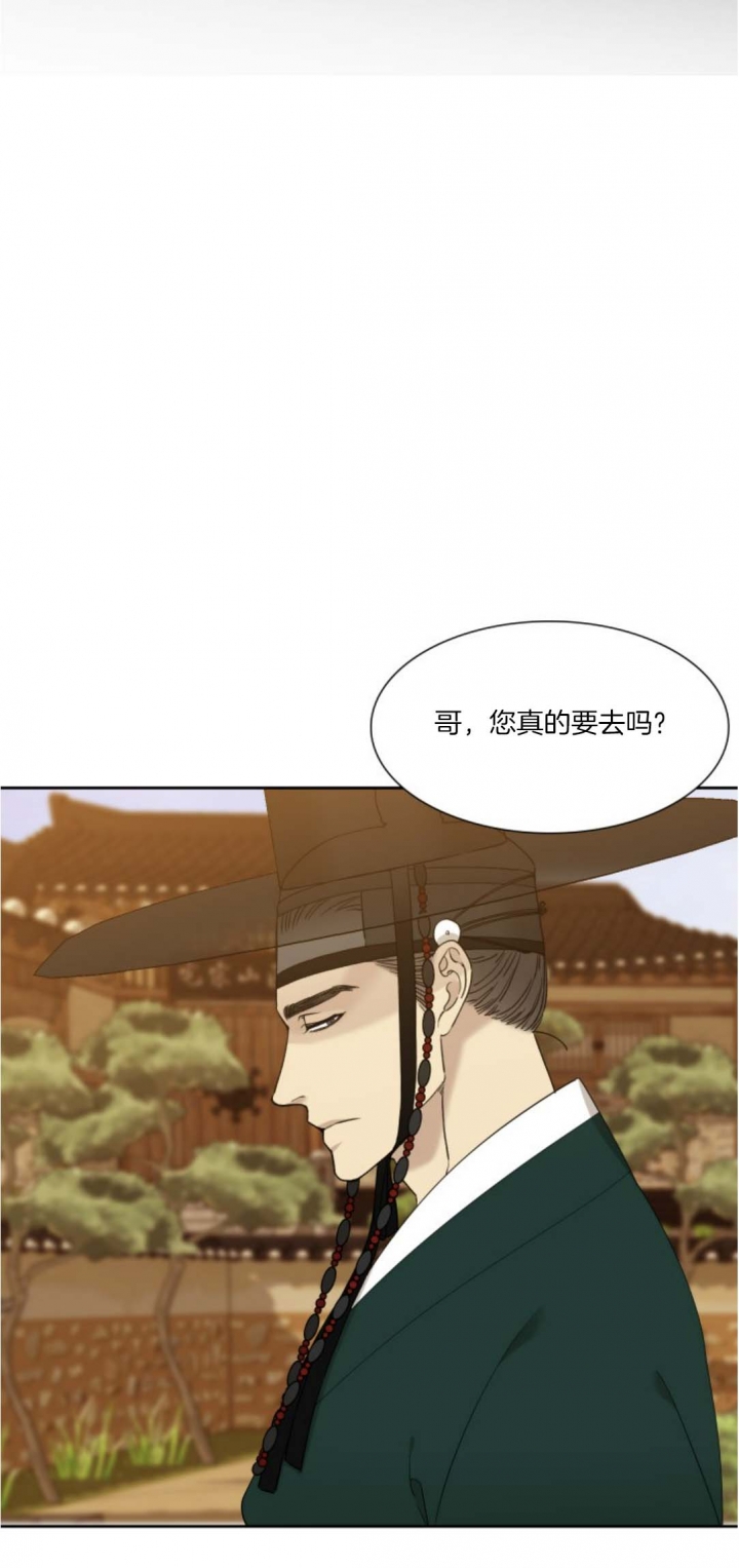 被驯服的虎漫画未删减版在线观看漫画,第31话3图