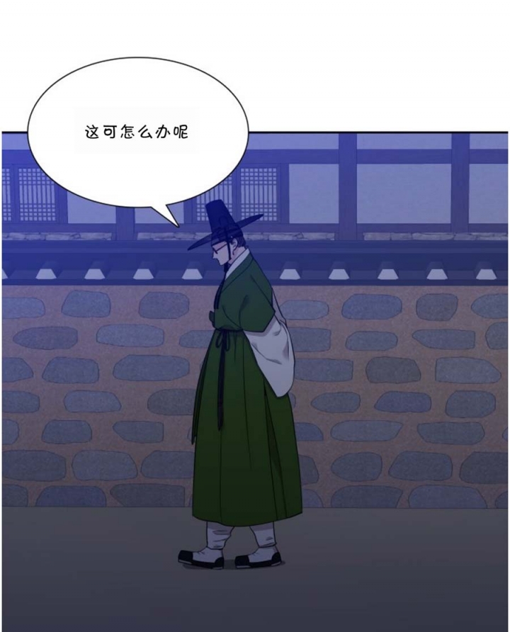 被驯服的虎免费全文漫画漫画,第41话1图