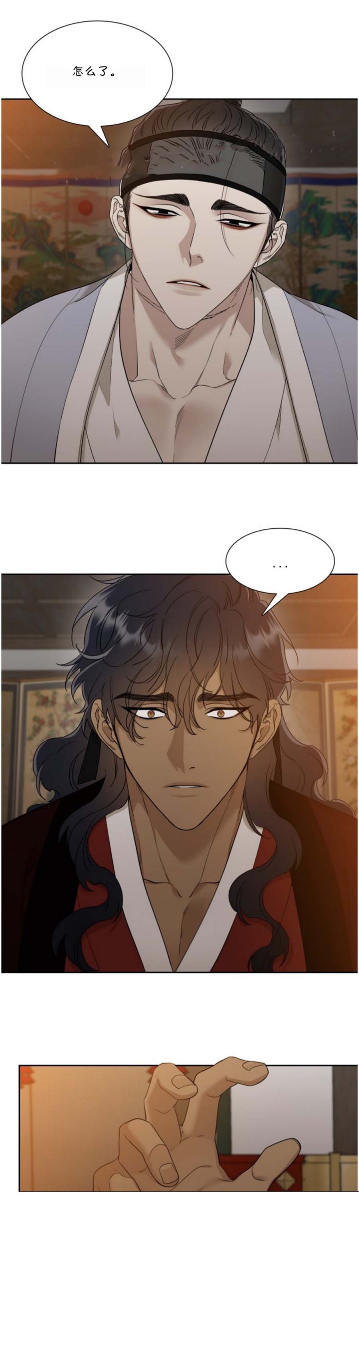 被驯服的虎免费全文漫画漫画,第41话4图