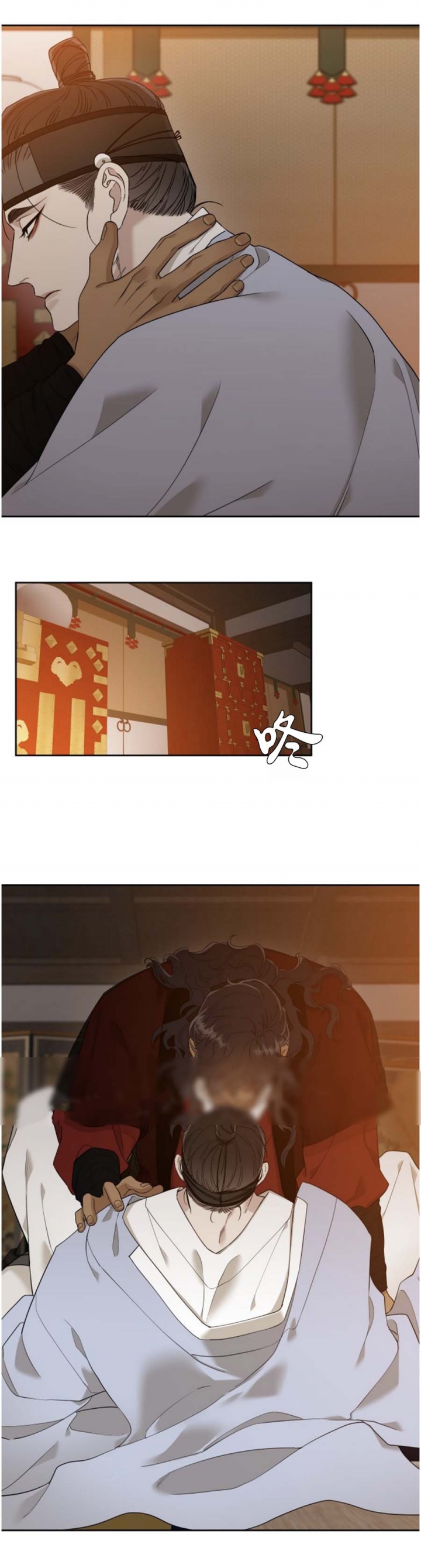 被驯服的虎免费全文漫画漫画,第41话5图