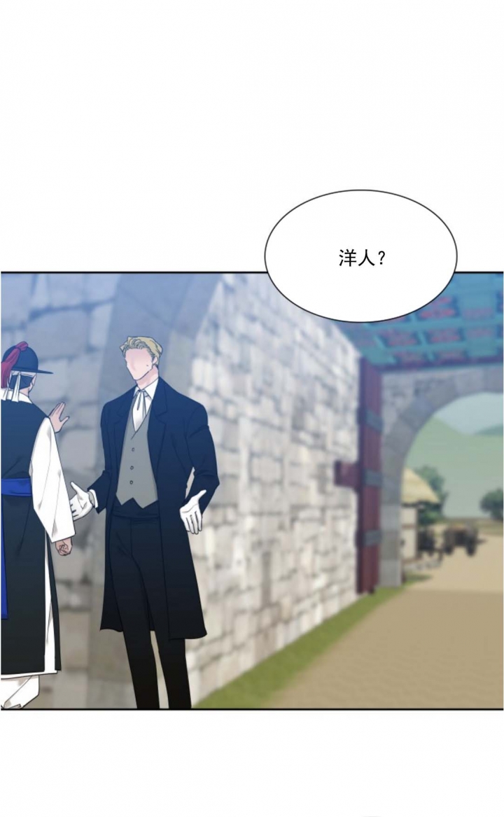 被驯服的虎05漫画,第37话1图