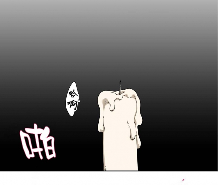 被驯服的虎免费全文漫画漫画,第66话1图