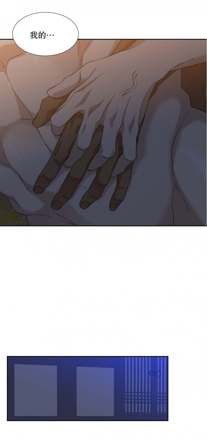 被驯服的虎免费全文漫画漫画,第66话5图