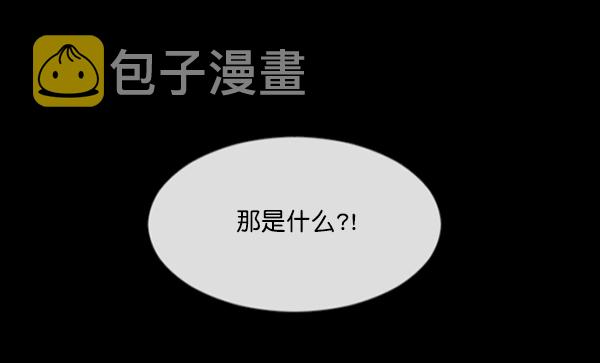 原住民逗比漫画章节列表漫画,[第157话] 地狱：6点59分（4）5图