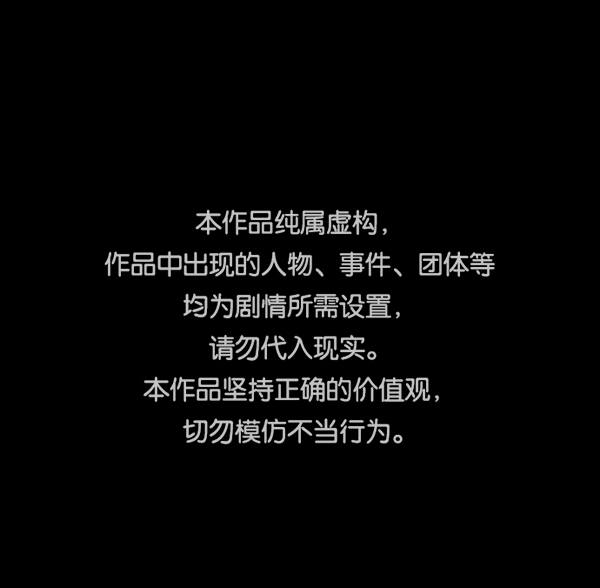 原住民逗比漫画章节列表漫画,[第157话] 地狱：6点59分（4）1图