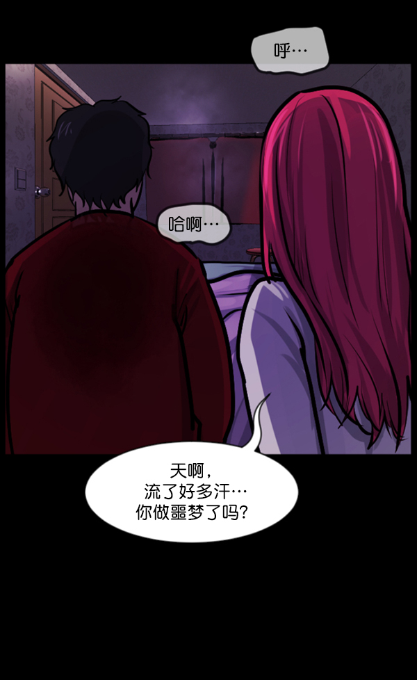 原住民逗比漫画微信公众号漫画,[第126话] 没有你的日子（下）4图