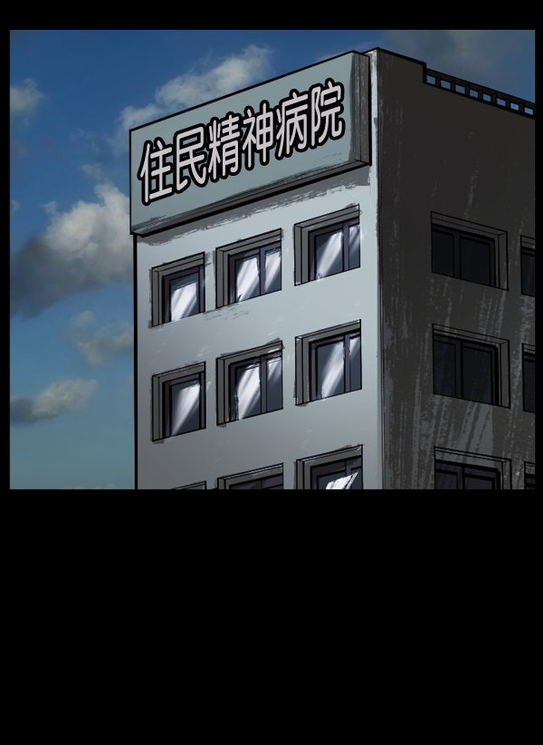 原住民逗比漫画微信公众号漫画,[第133话] 显而易见的故事4图