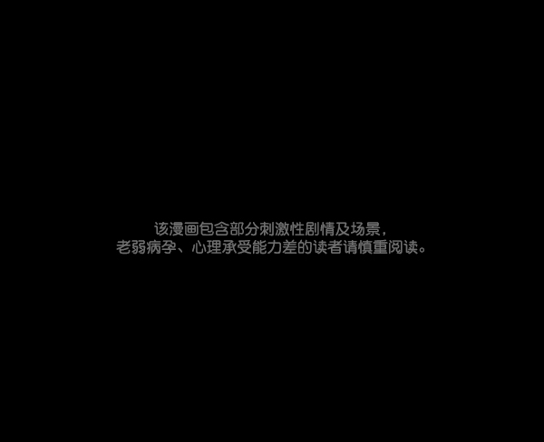 原住民逗比漫画章节列表漫画,[第48话]向着死次元的世界！（2）1图