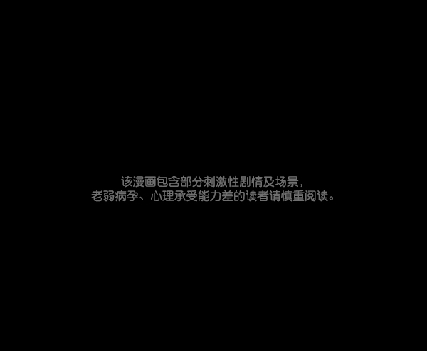 原住民逗比漫画微信公众号漫画,[第133话] 显而易见的故事1图