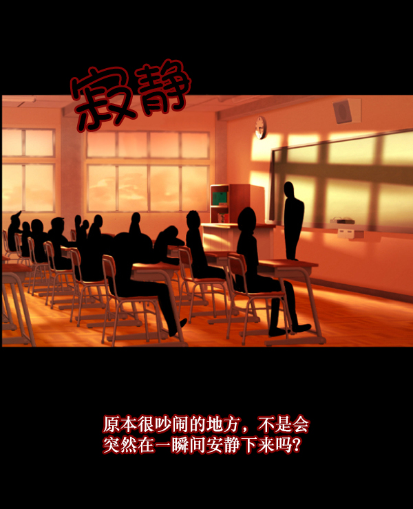 原住民逗比漫画章节列表漫画,[第48话]向着死次元的世界！（2）5图