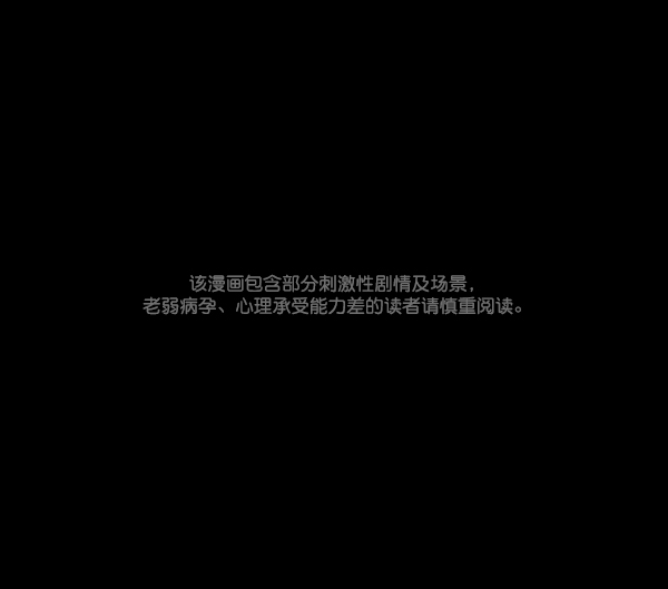 原住民逗比漫画微信公众号漫画,[第102话] Produce X 13（下）1图