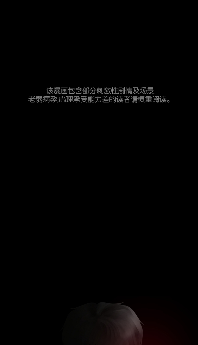 原住民逗比漫画微信公众号漫画,[第23话] 副作用1图