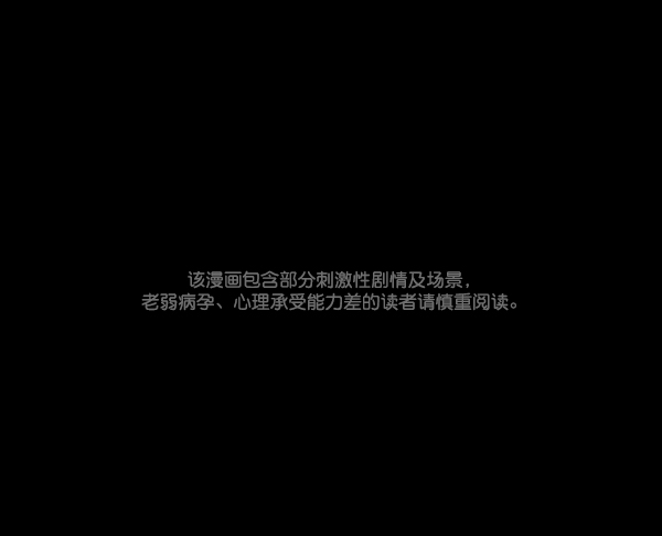 原住民逗比漫画微信公众号漫画,[第126话] 没有你的日子（下）1图