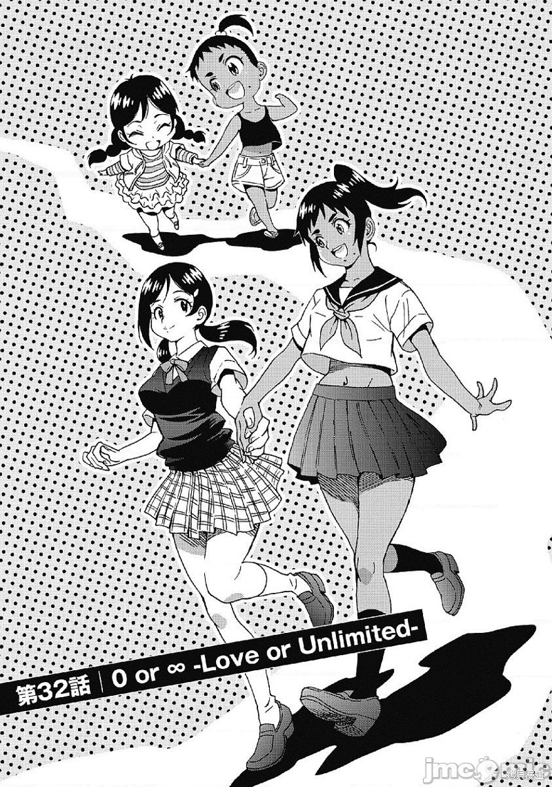 偶像少女发型漫画,第32话1图