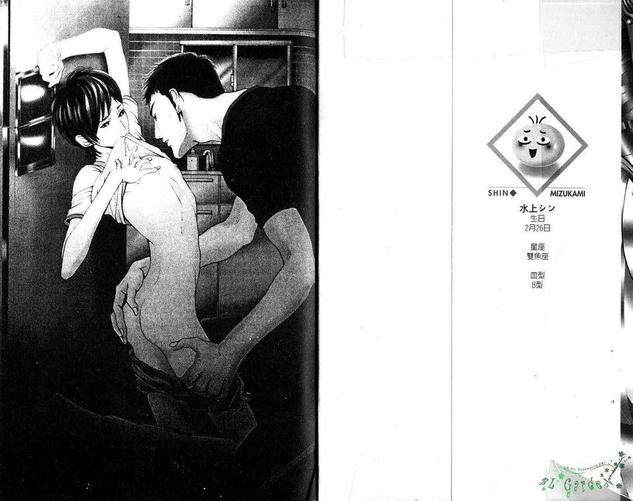 大天使复古版官网漫画,第1卷2图