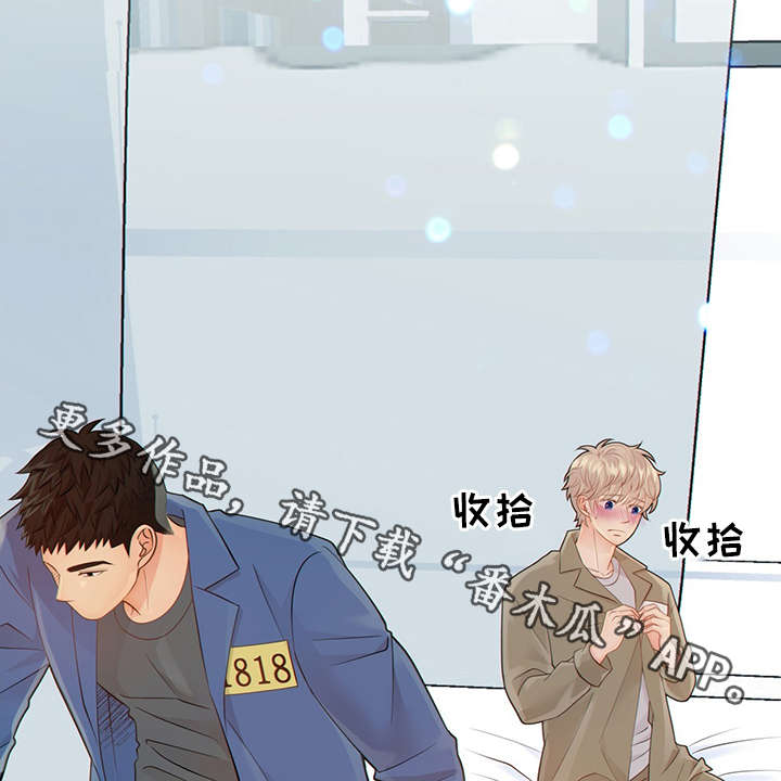 阿尔法贝塔符号大全漫画,第46章：关押禁闭室3图